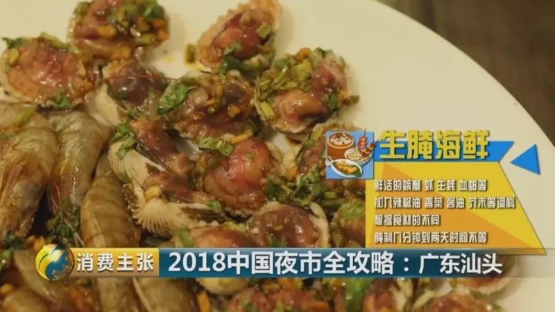 美食潮汕地点推荐怎么写_美食潮汕地点推荐大全_潮汕美食地点推荐